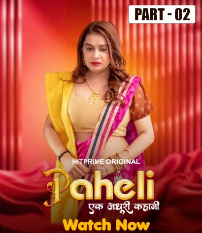 Paheli - Season1 Episode 1 Full Episode