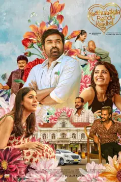 Kaathu Vaakula Rendu Kaadhal