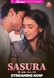 TV series poster: Sasura
