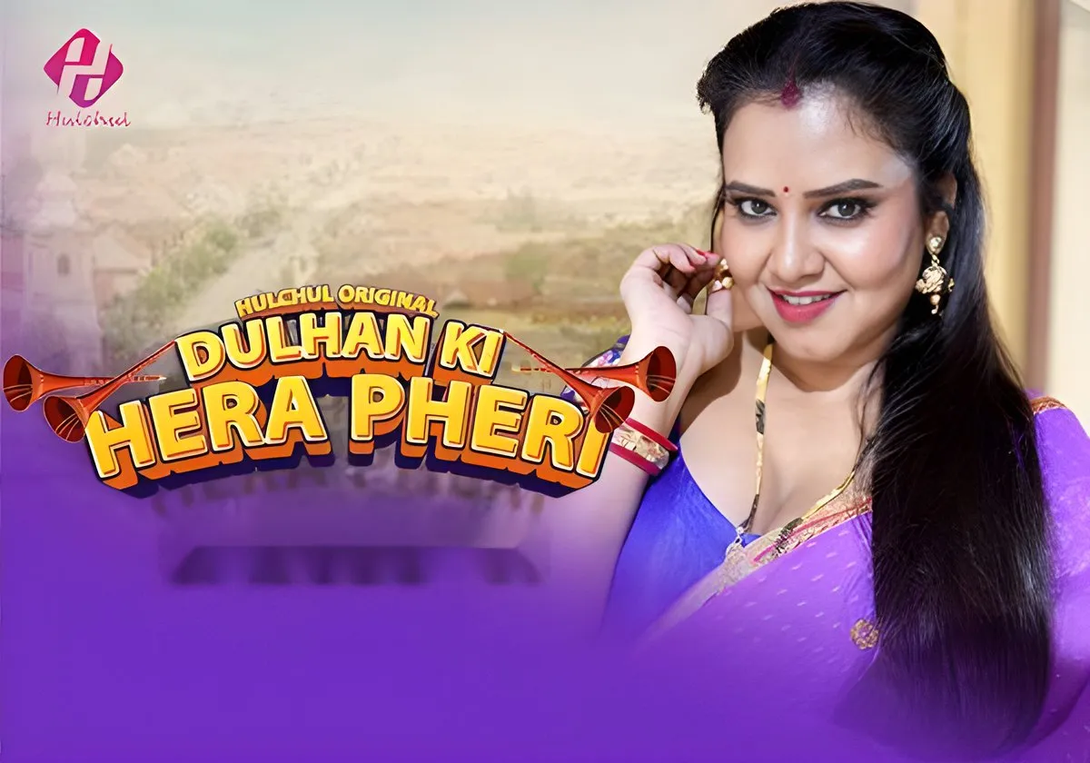 Dulhan Ki Hera Pheri