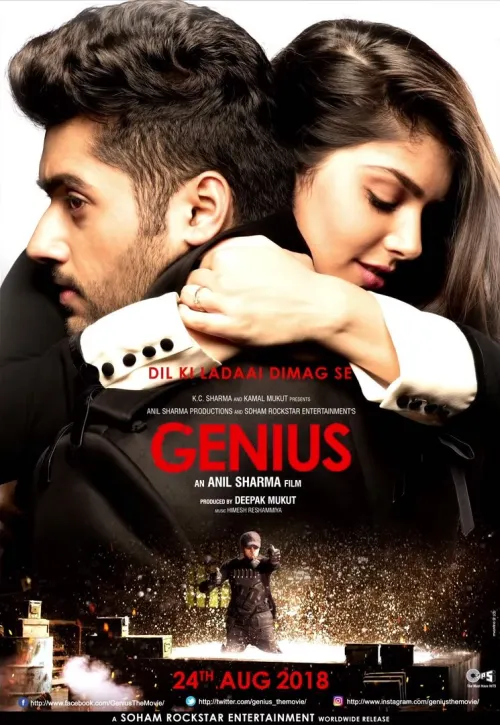 Movie Poster: Genius