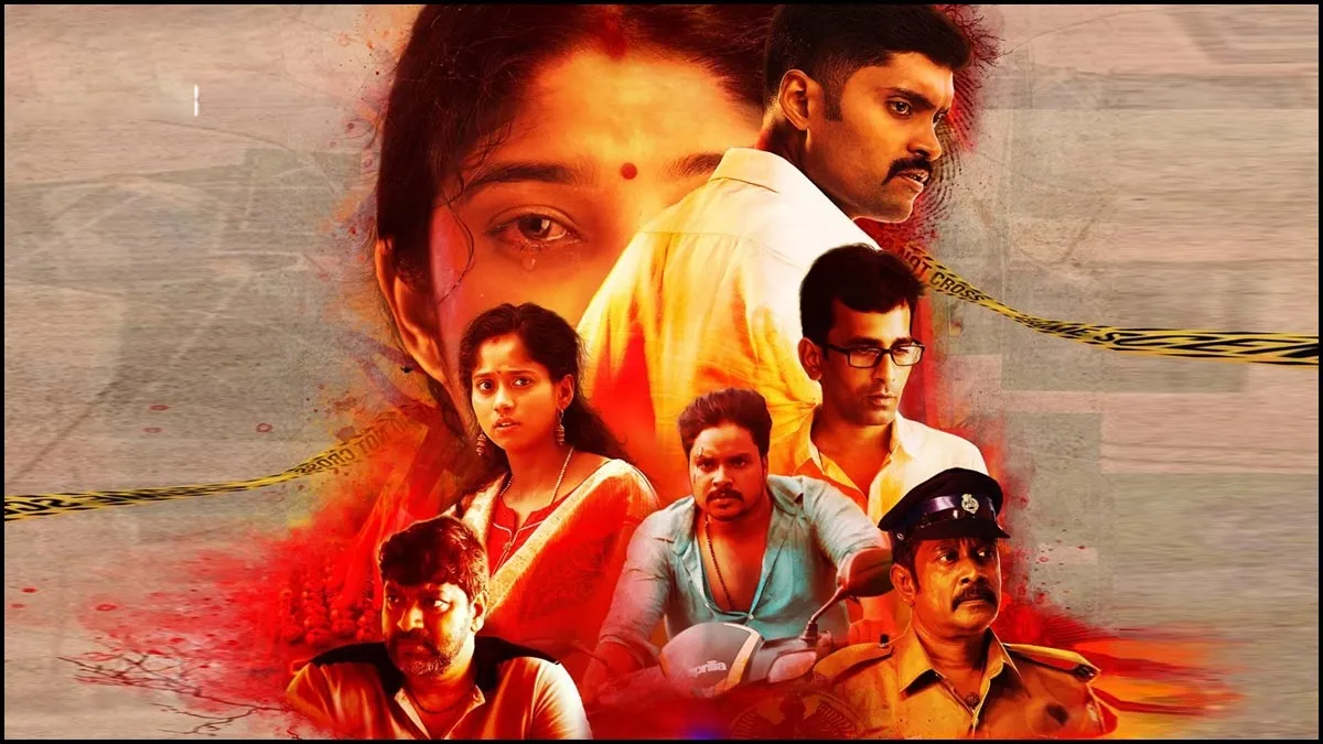 Movie Poster: Jothi
