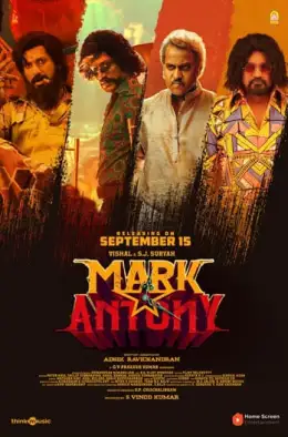 Mark Antony