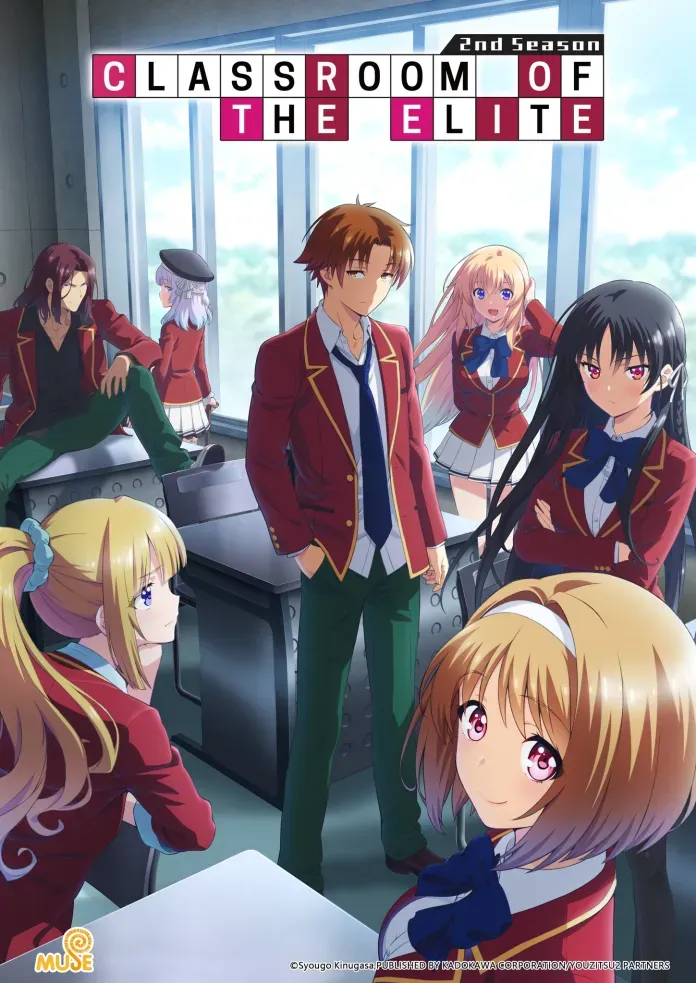 Classroom of the Elite