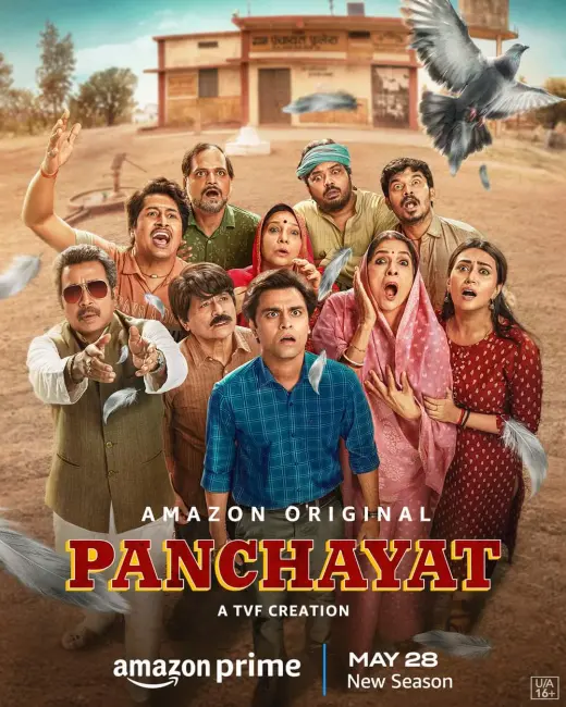 Panchayat