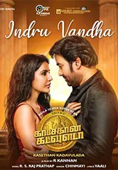 Kasethan Kadavulada - Movie free on Castle