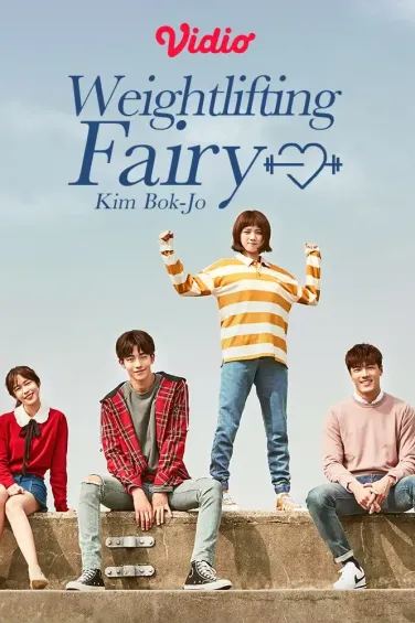 Weightlifting Fairy Kim Bok Joo