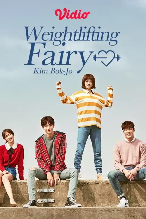 TV series poster: Weightlifting Fairy Kim Bok Joo