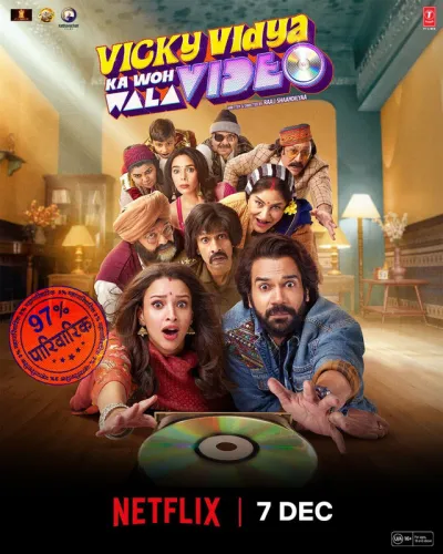 Vicky Vidya ka Woh Wala Video