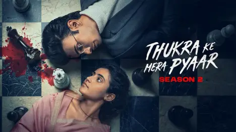 Thukra ke mera pyaar