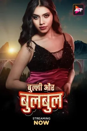 Bully Aur Bulbul