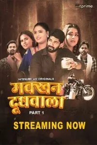 TV series poster: Makkhan Doodhwala