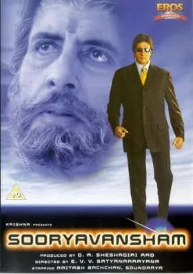 Sooryavansham - Movie free on Castle