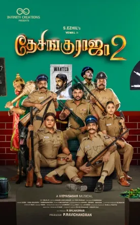 Desingu Raja 2 - Movie free on Castle