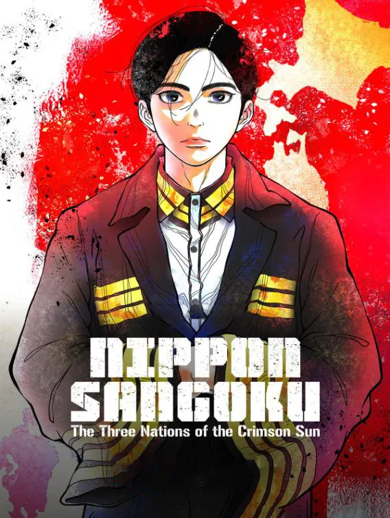 Movie Poster: Nippon Sangoku