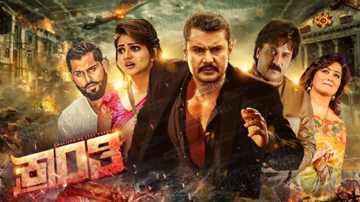 Movie Poster: Kranti