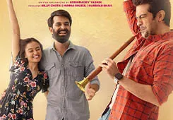 Movie Poster: Naadi Dosh