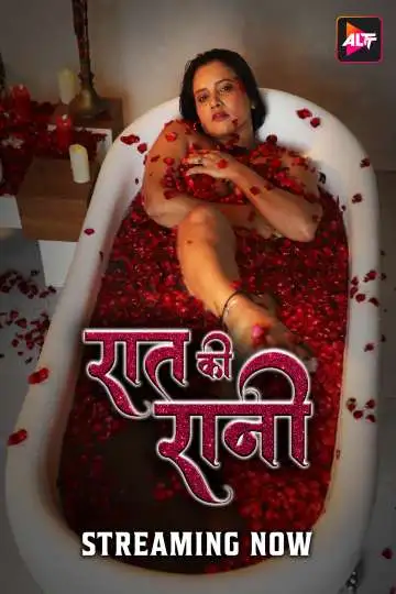 TV series poster: Raat Ki Raani