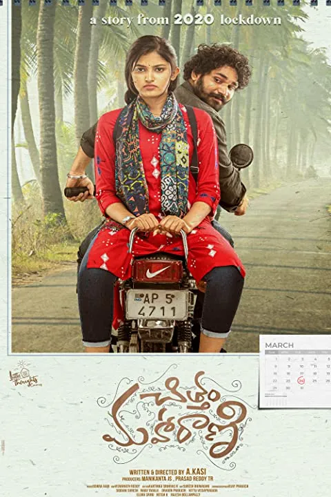 Movie Poster: Chittam Maharani