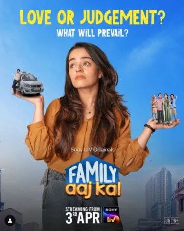 Family Aaj Kal
