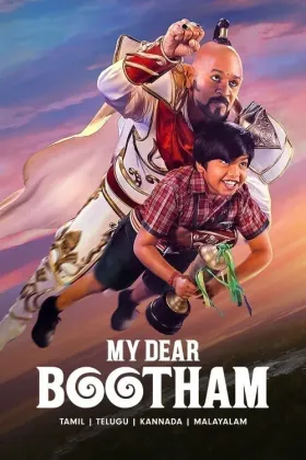 My Dear Bootham - Movie free on Castle