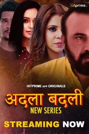 TV series poster: Adla Badli