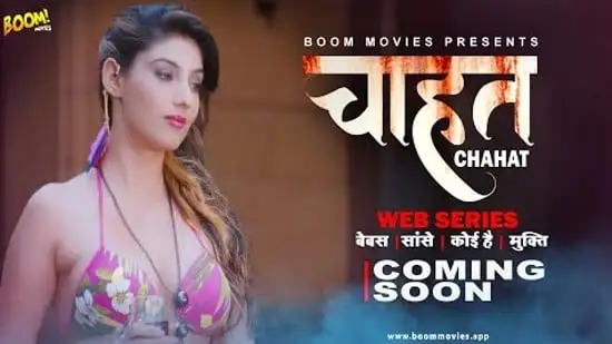 Movie Poster: Chahat