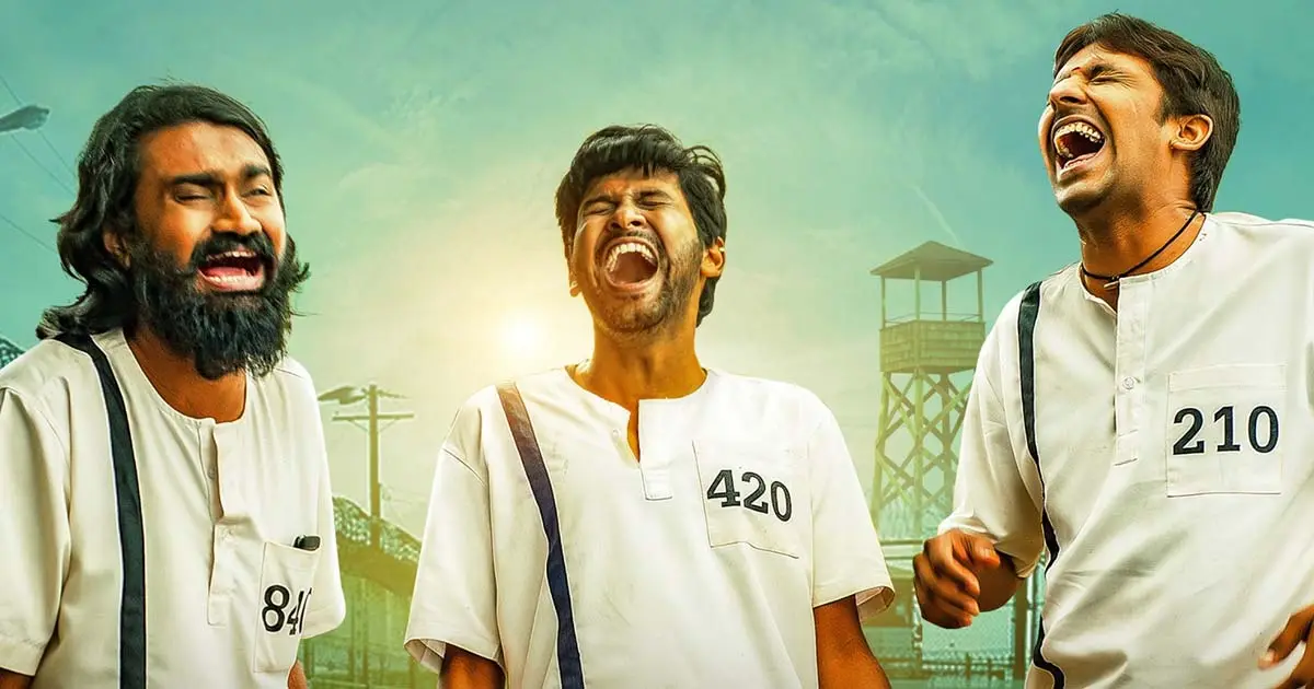 Movie Poster: Jathi Ratnalu