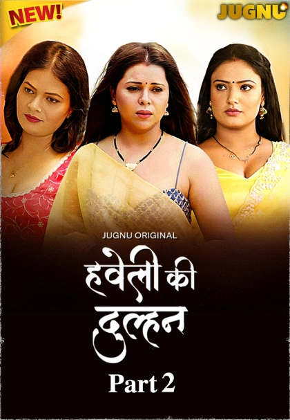Episode 1 — Haveli Ki Dulhan Season 1