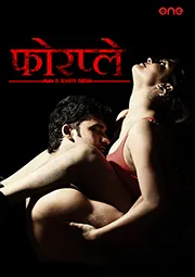 Movie Poster: 4 Play