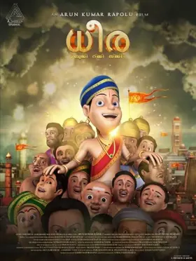 Dhira - Movie free on Castle