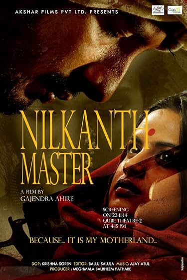 Nilkanth Master