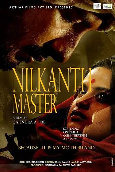 Movie Poster: Nilkanth Master
