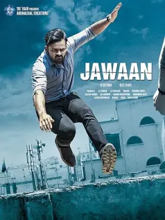 Jawaan No 1