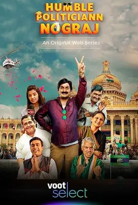 Humble Politiciann Nograj - Web Serie complete free on Castle
