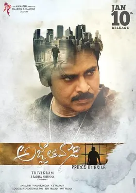 Agnyaathavaasi - Movie free on Castle