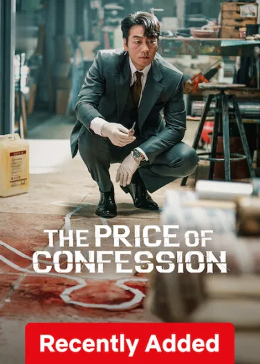 The Price of Confession