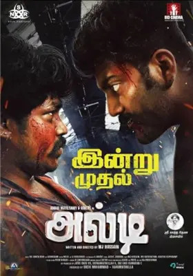 Alti - Movie free on Castle