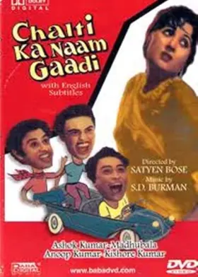 Chalti Ka Naam Gaadi - Movie free on Castle