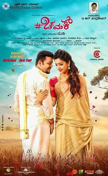 Movie Poster: Chamak
