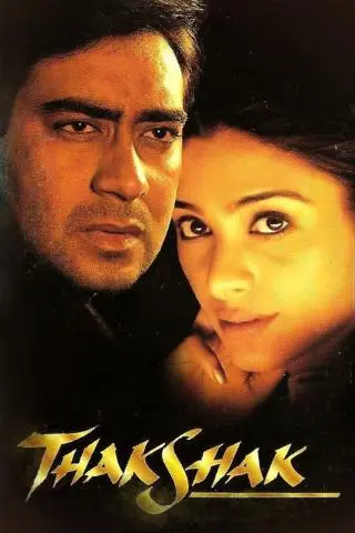 Movie Poster: Thakshak