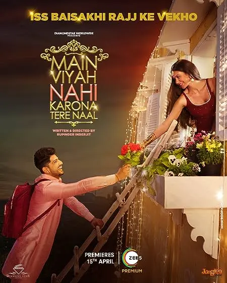 Movie Poster: Main Viyah Nahi Karona Tere Naal
