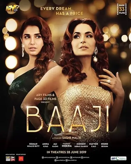 Movie Poster: Baaji