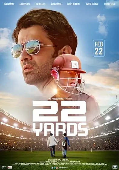 Movie Poster: 22 Yards