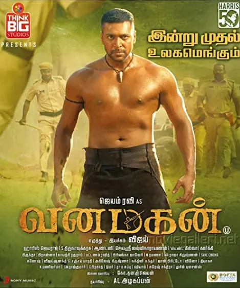 Movie Poster: Vanamagan