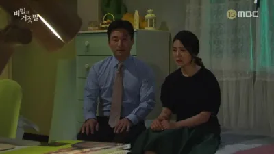 E47.Episode #1.47