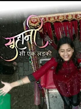 Suhani Si Ek Ladki - Web Serie complete free on Castle