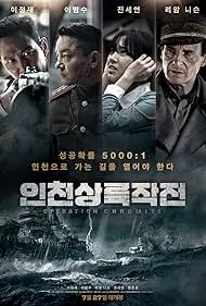 Operation Chromite - Movie free on Castle