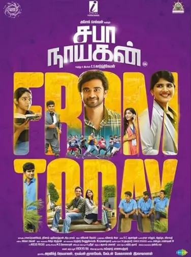 Saba Nayagan