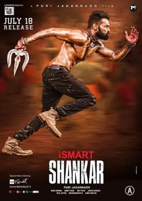 iSmart Shankar - Movie free on Castle